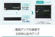 画像4: ユニペックス TT-121 船内指令装置 (4)