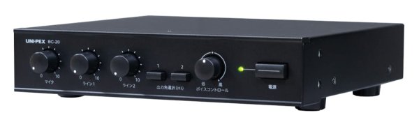 画像1: ユニペックス BC-20 卓上形コンパクトアンプ (1)