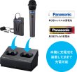 画像2: パナソニック WX-UT610 ワイヤレスマイク 800MHz (2)