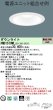 画像2: パナソニック　NDN28708W ダウンライト (2)
