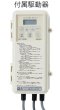 画像2: セイコー SFC-713ER 交流式時計 70cm LED照明 電波修正 (2)