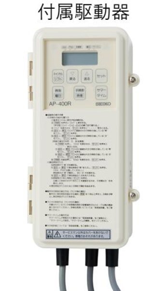 画像2: セイコー SFC-713ER 交流式時計 70cm LED照明 電波修正 (2)