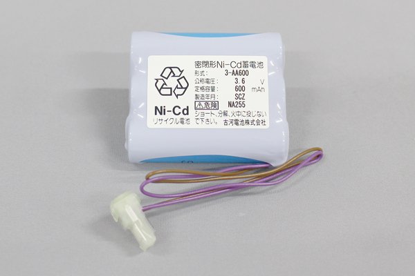 画像1: セイコー　3-AA600 補修交換用電池 (1)
