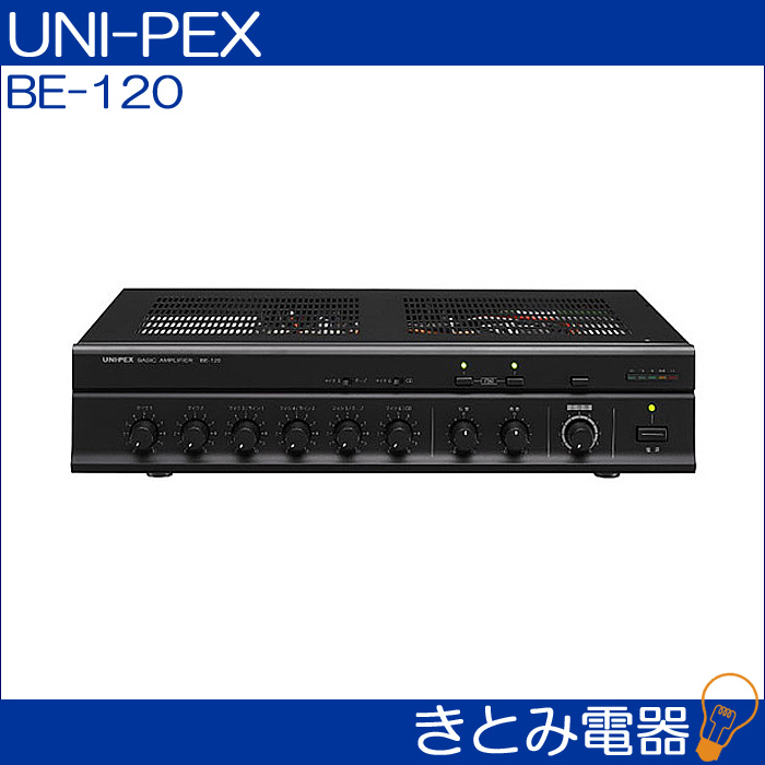 希少】UNI-PEX RXN-3001 ユニぺックス-