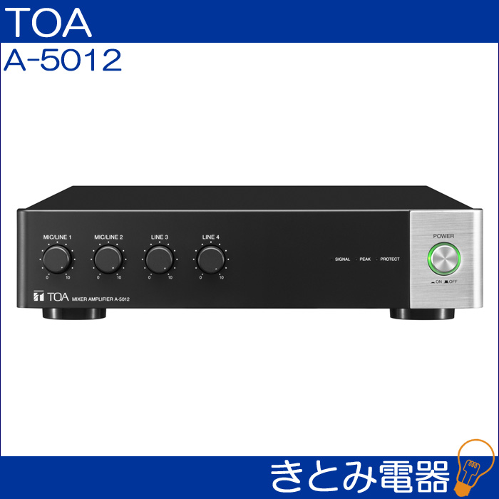 120W寸法TOA 卓上型ミキサーパワーアンプ A-5012 120W - アンプ