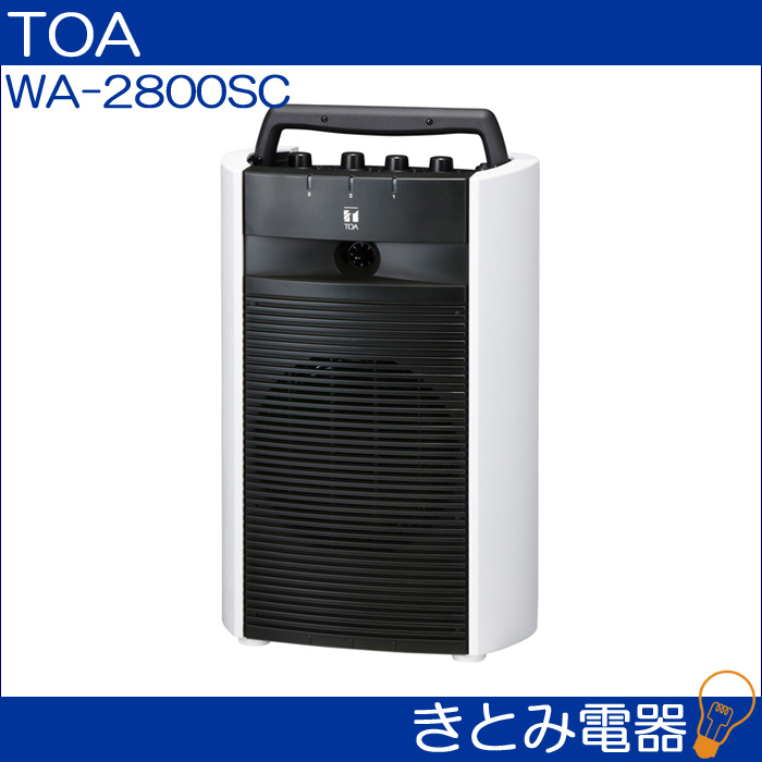 TOA WA-2800SC ワイヤレスアンプ SD/USB/CD付 株式会社きとみ電器