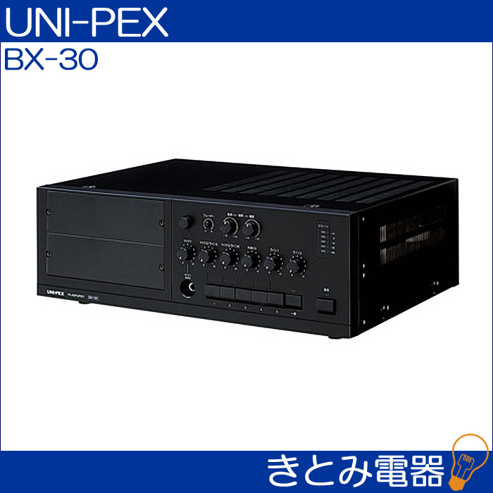 ユニペックス BX-30 卓上アンプ ユニット式卓形上アンプ UNI-PEX