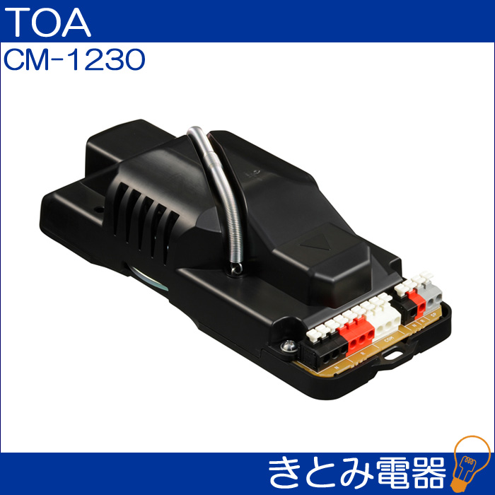 TOA 天井埋め込みスピーカー CM1230T パネル CP123 - メルカリ