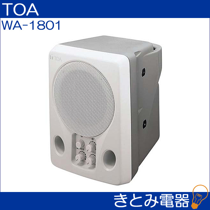 【美品】 TOA WIRELESS SPEAKER  WA-1801