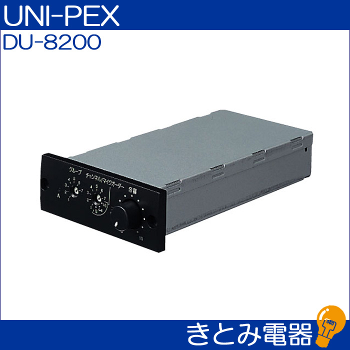希少】UNI-PEX RXN-3001 ユニぺックス-silversky-lifesciences.com