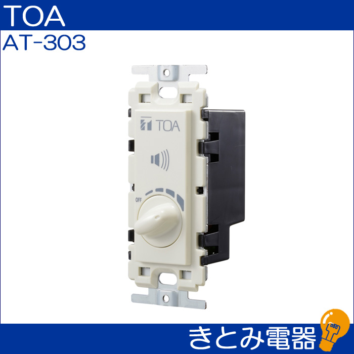 大切な ✳︎TOA AT-063A✳︎ aaramrodrigues.com.br
