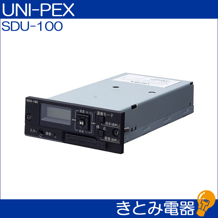 低反発 腰用 ユニペックス SＤレコーダーユニット（SDカード対応）/ SDU-100 | sucla.cv