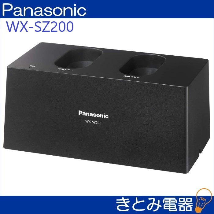 Panasonic ワイヤレスマイク 充電器セット パナソニック - ホビー