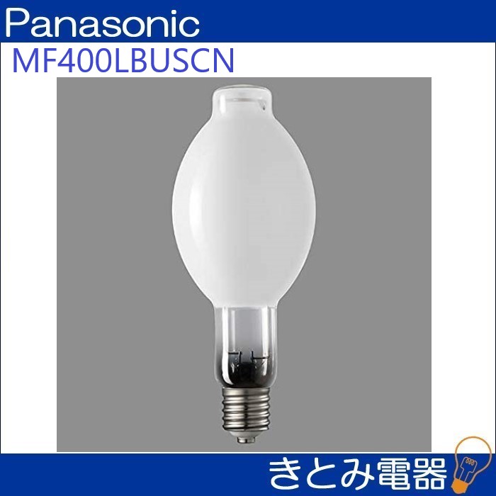 マルチハロゲン灯交換 _ マルチハロゲン灯と水銀灯の違い – 水銀ランプからLEDランプへ 置換早見表① – WVYM