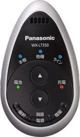 パナソニック WX-LP100 赤外線ワイヤレスアンプ WX-LT350 赤外線