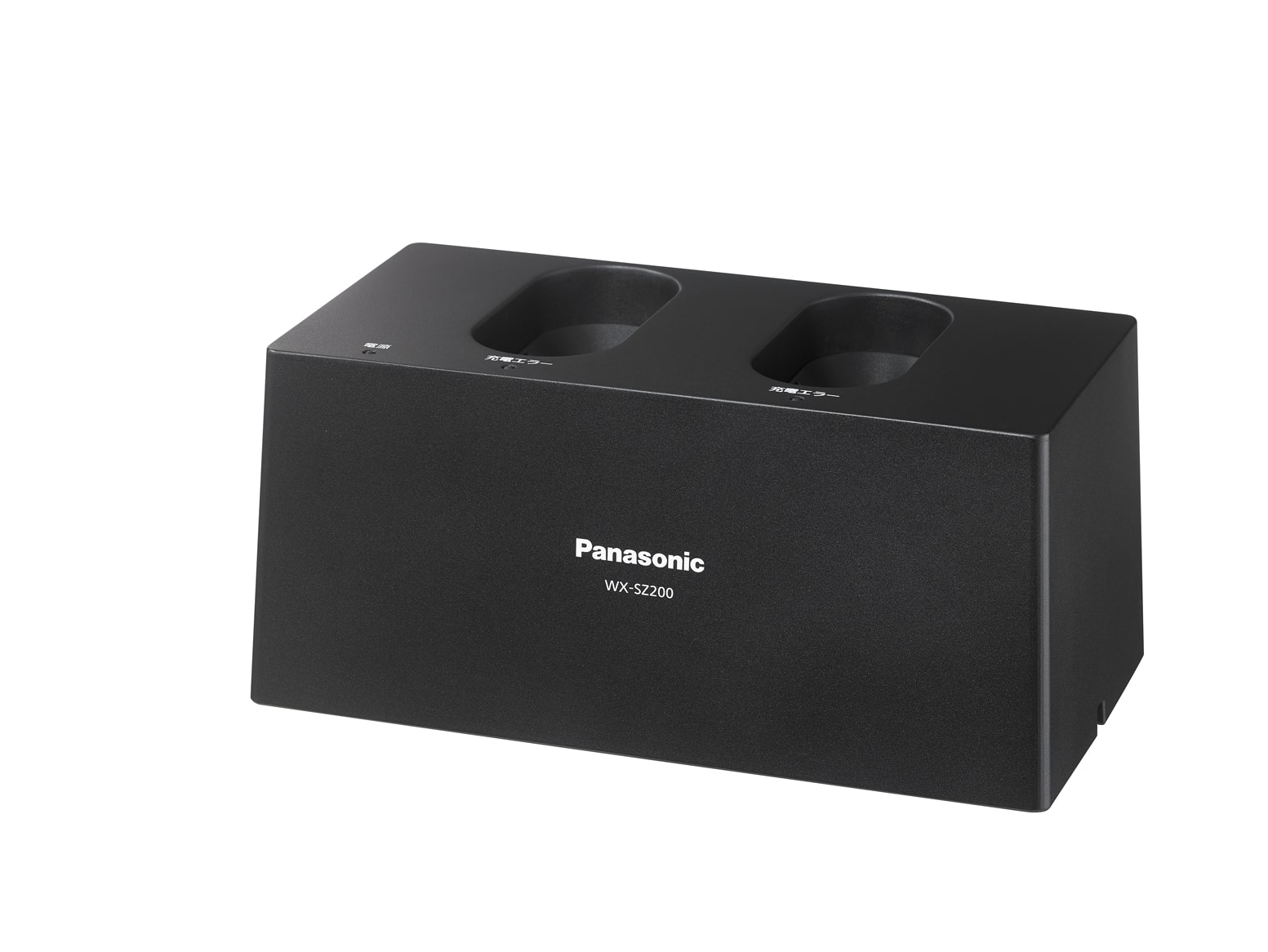 パナソニック WX-SZ200 ワイヤレスマイク専用充電器