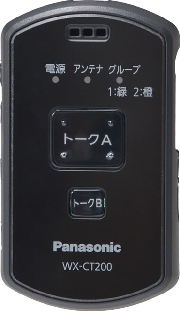 PANASONIC Panasonic 1.9GHz帯 デジタルワイヤレスアンテナステーション WX-CR200 - 2