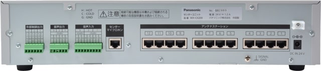 PANASONIC Panasonic 1.9GHz帯 デジタルワイヤレスアンテナステーション WX-CR200 - 4