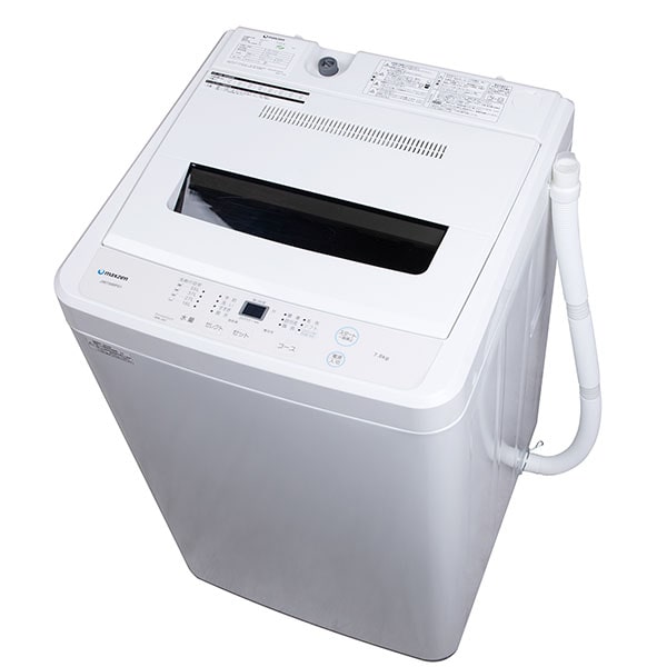 Maxzen JW70WP01WH 7kg全自動洗濯機