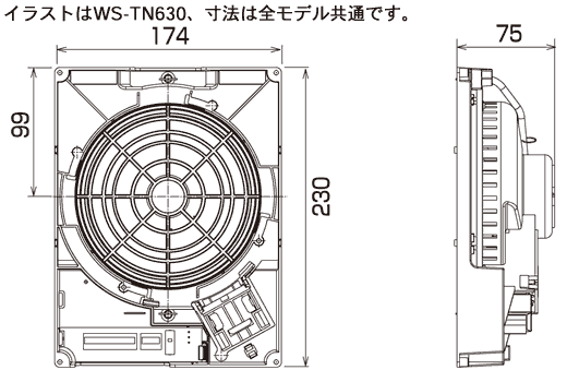 パナソニック WS-TN630 天井埋込みスピーカー 株式会社きとみ電器