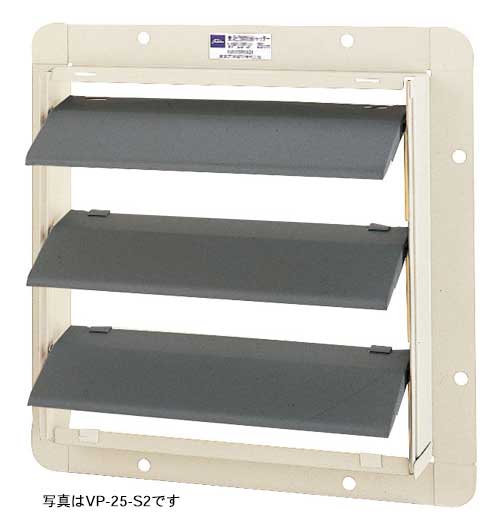 東芝 VP-35-S2 35cm有圧換気扇用 風圧シャッター