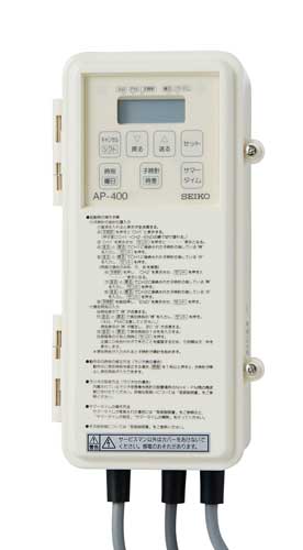 セイコー AP-400 補修用 時計駆動器 交流式