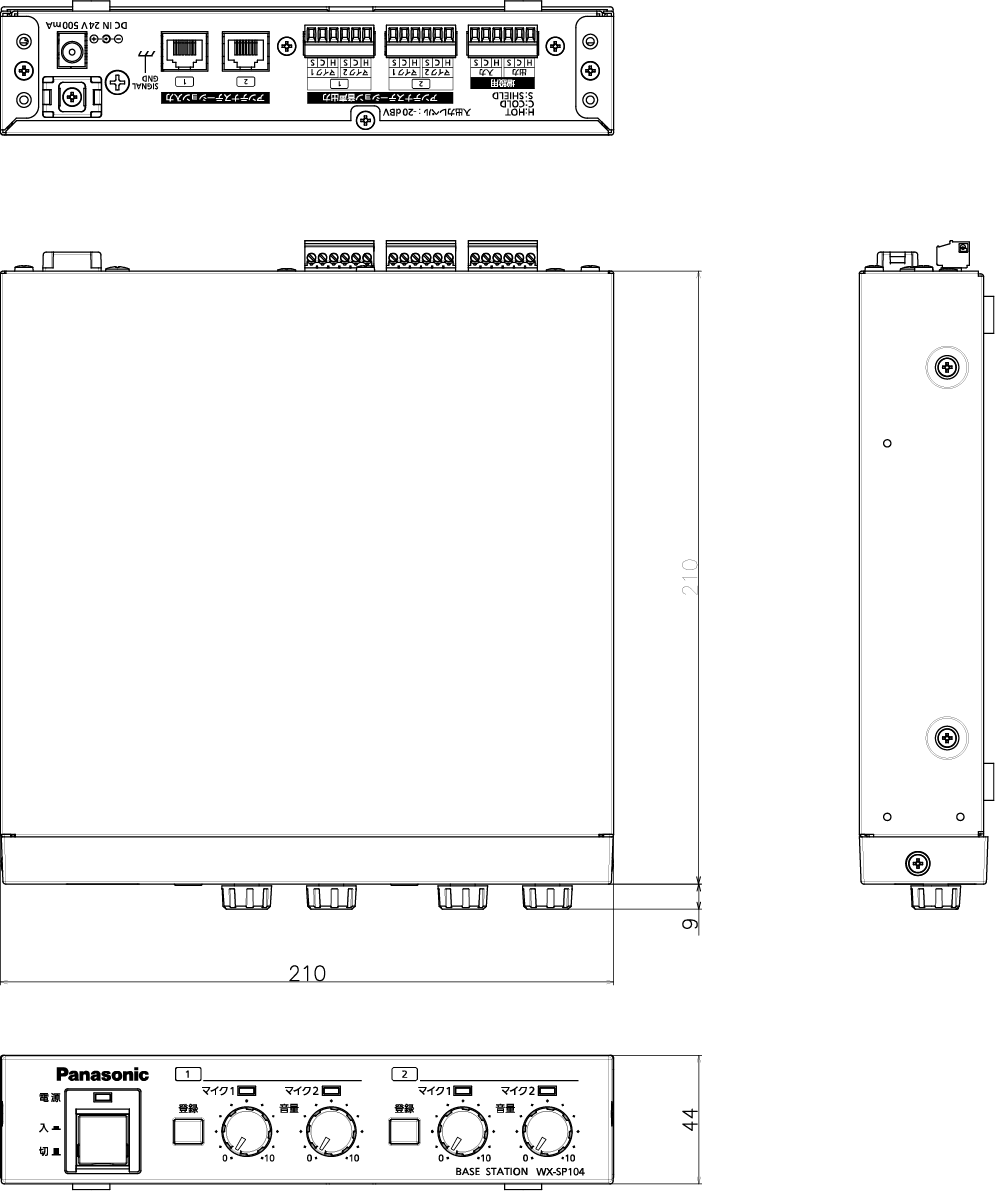 Panasonic(パナソニック) 1.9GHz帯デジタルワイヤレスベースステーション WX-SP104 - 3