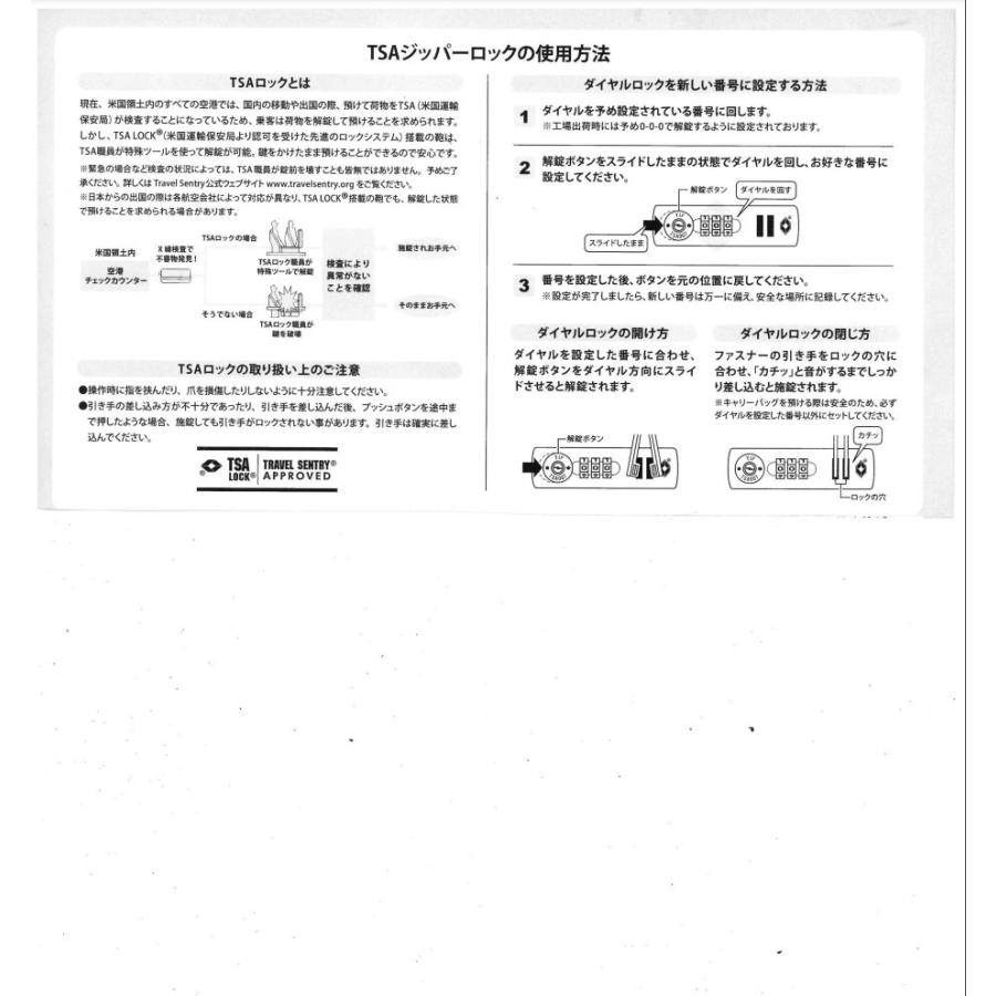 MILESTO ハードキャリー66Lサイズ MLS252-LBL 株式会社きとみ電器